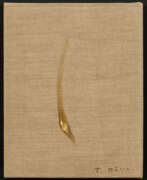 Tschang-Yeul Kim. Tschang-Yeul Kim. Ohne Titel (Wassertropfen)
