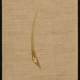Tschang-Yeul Kim. Untitled (Wassertropfen) - фото 1