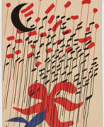 Alexander Calder. Alexander Calder. Lines of Flow