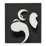 Jean Tinguely (1925-1991) - photo 2