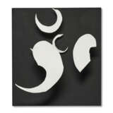 Jean Tinguely (1925-1991) - photo 4