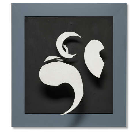 Jean Tinguely (1925-1991) - photo 11