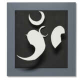 Jean Tinguely (1925-1991) - photo 13