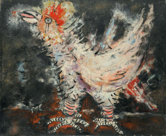 Pinchas Maryan (1927-1977) - photo 1