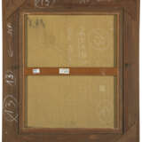 Sigmund Joseph Menkes (1896-1986) - photo 5