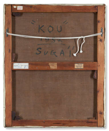 Kumi Sugaï (1919-1996) - photo 3