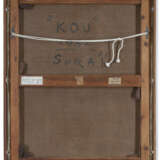 Kumi Sugaï (1919-1996) - photo 4