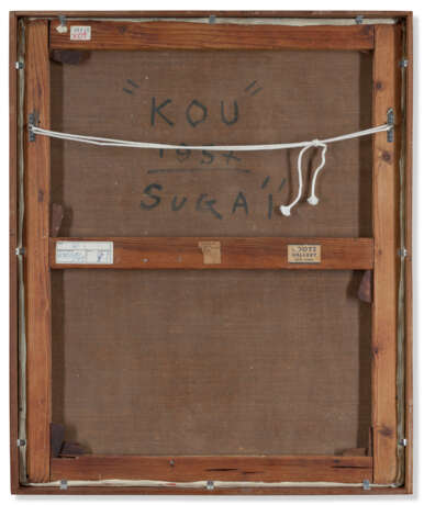 Kumi Sugaï (1919-1996) - photo 4