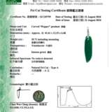 NO RESERVE - JADEITE AND DIAMOND PENDANT - photo 3