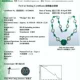 NO RESERVE - SET OF JADEITE AND DIAMOND JEWELLERY - фото 13