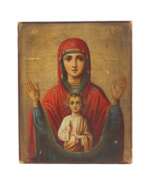 Catalogue des produits. Ic&ocirc;ne du Signe de la Bienheureuse Vierge Marie. Russie. Seconde moiti&eacute; du XIXe si&egrave;cle 