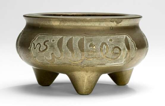 Weihrauchbrenner aus messingfarbener Bronze mit arabischer Aufschrift - photo 1