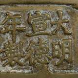 Weihrauchbrenner aus messingfarbener Bronze mit arabischer Aufschrift - фото 2