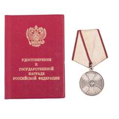 Медаль «За спасение погибавших» с документами