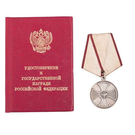 Медаль «За спасение погибавших» с документами - photo 1