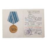 Медаль «За спасение утопающих» с документами - photo 4