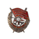 Орден Красного знамени, тип 2 «Гладкий реверс» - фото 1