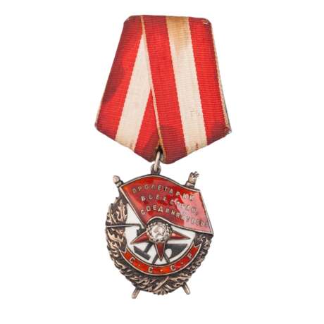 Орден Красного знамени, тип 4 «Круглый» - фото 1