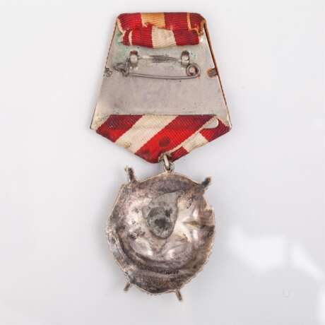 Орден Красного знамени, тип 4 «Круглый» - фото 2