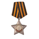 Орден Славы, вторая степень - photo 1