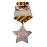 Орден Славы, вторая степень - photo 2