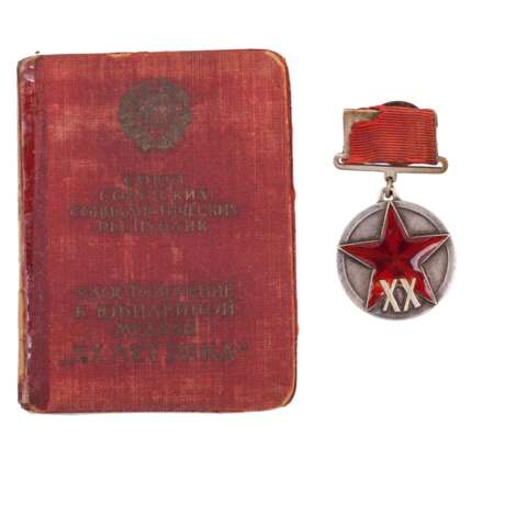 Юбилейная медаль «20 лет РККА» с документом - фото 1