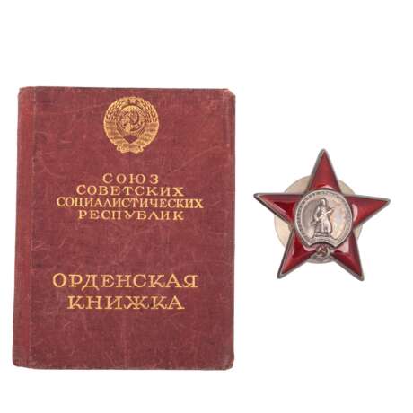 Орден Красной звезды с документами, тип 6 - Foto 1
