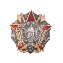 Орден Александра Невского, тип 3