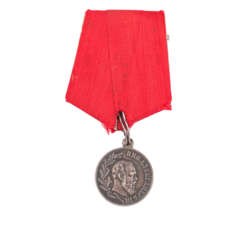 Медаль в память царя Александра III