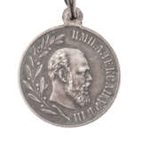 Медаль в память царя Александра III - Foto 2