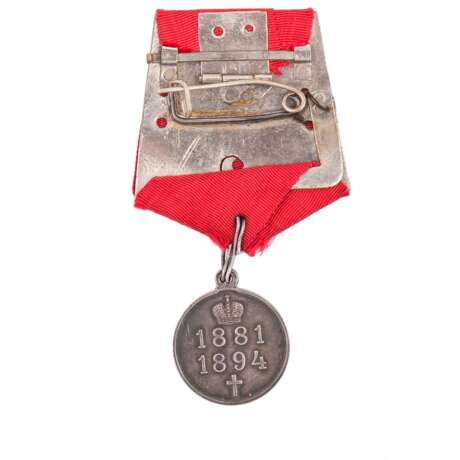 Медаль в память царя Александра III - Foto 3