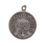 Медаль «За поход в Китай 1900-1901 гг.» - photo 2