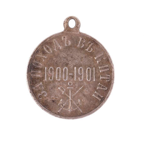 Медаль «За поход в Китай 1900-1901 гг.» - Foto 2