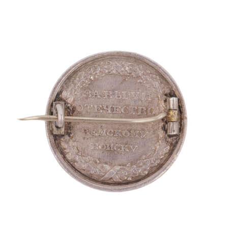 Медаль «Земскому войску», переделанная в заколку - фото 2