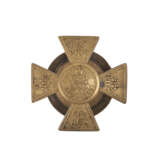 Знак 69-го пехотного Рязанского полка - фото 1
