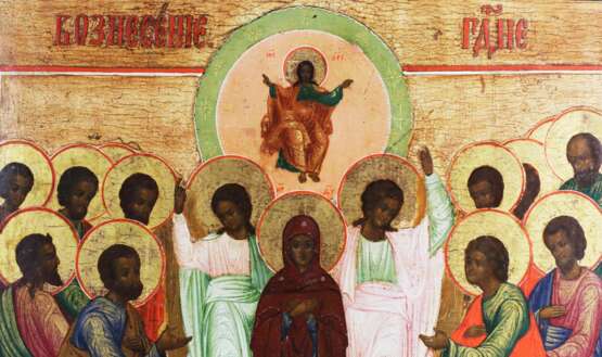 Ic&ocirc;ne russe de l`Ascension du Seigneur. Ecole de Moscou du XIXe si&egrave;cle Wood gesso gilding tempera Early 19th century - Foto 3
