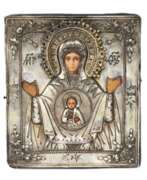 Aperçu. Ic&ocirc;ne de Novgorod de la M&egrave;re de Dieu du Signe dans un cadre en argent. Russie.19&egrave;me si&egrave;cle 