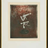 Antoni Tàpies. La pierre trouant le sens mais, plus tard, le ciel au fond de l'entaille - photo 2
