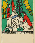 Oskar Kokoschka. Oskar Kokoschka. Drei Mädchen, Lamm und Paradiesvögel