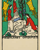 Oskar Kokoschka. Drei Mädchen, Lamm und Paradiesvögel