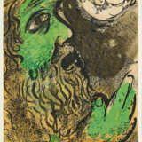 Marc Chagall. Mixed Lot of 3 Prints - photo 6