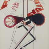 Drawing Radio Speaker Ink Vanguard 20th century - photo 2