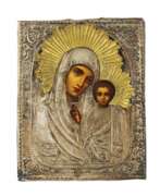 Produktkatalog. Ic&ocirc;ne de la M&egrave;re de Dieu de Kazan. Fronti&egrave;re russe des XIXe et XXe si&egrave;cles. 