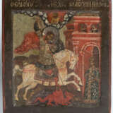 Hl. Georg - photo 2