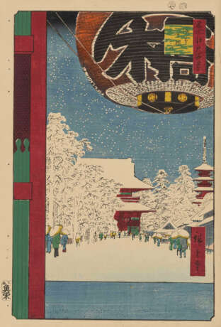 Lot: 11 Blätter von Utagawa Hiroshige (1797–1858) - Foto 9
