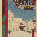 Lot: 11 Blätter von Utagawa Hiroshige (1797–1858) - Foto 9