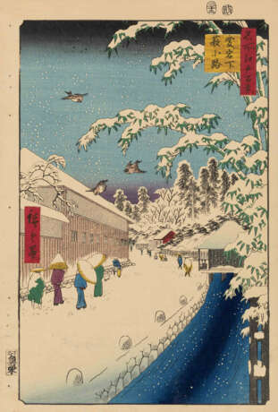 Lot: 11 Blätter von Utagawa Hiroshige (1797–1858) - Foto 11