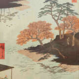 Hiroshige (1797–1858). - photo 1