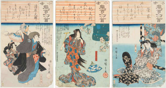 Lot 3 Blätter von Hiroshige (1797–1858) - Foto 1