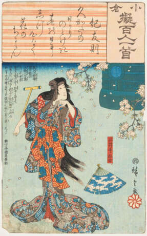 Lot 3 Blätter von Hiroshige (1797–1858) - Foto 2